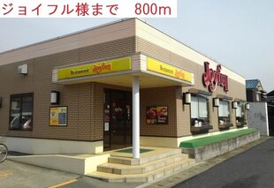 グリーンコーポラスＡの物件内観写真